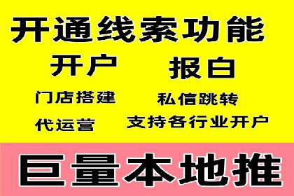 百度SEM推广案例：揭秘行业领军企业的成功之路